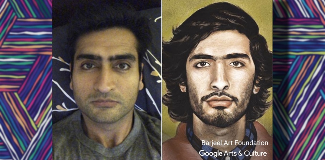 Google Arts & Culture 2